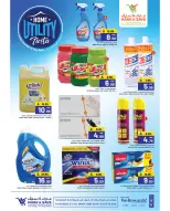 الانتقال إلى الصفحة 4 من 6