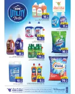 الانتقال إلى الصفحة 5 من 6