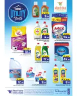 الانتقال إلى الصفحة 6 من 6