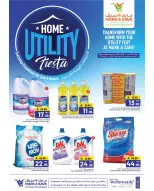 الانتقال إلى الصفحة 1 من 6