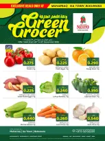 عروض نستو البحرين من 29 حتى 31 ديسمبر 2025 عروض واحة الخضار الطازجة