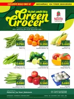 عروض نستو البحرين من 29 حتى 31 ديسمبر 2025 عروض واحة الخضار الطازجة