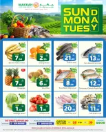 الانتقال إلى الصفحة 1 من 1