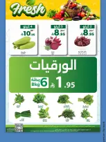 الانتقال إلى الصفحة 13 من 14