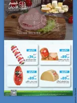 الانتقال إلى الصفحة 7 من 14