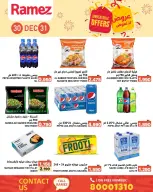 Ofertas de Mercados Ramez Bahréin de 30 a 31 diciembre 2025 Ofertas inmejorables