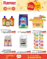 Ofertas de Mercados Ramez Bahréin de 30 a 31 diciembre 2025 Ofertas inmejorables