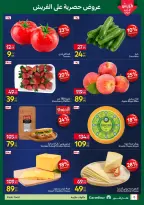 الانتقال إلى الصفحة 6 من 8