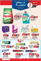 الانتقال إلى الصفحة 8 من 8