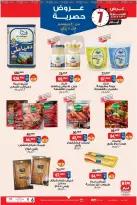 الانتقال إلى الصفحة 4 من 8