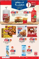 الانتقال إلى الصفحة 3 من 8