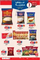 الانتقال إلى الصفحة 1 من 8