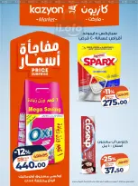 الانتقال إلى الصفحة 18 من 19