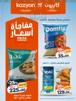 الانتقال إلى الصفحة 12 من 19