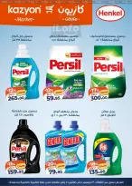 الانتقال إلى الصفحة 5 من 19