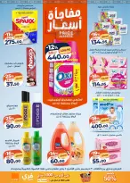 الانتقال إلى الصفحة 4 من 19