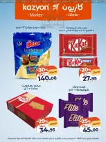 الانتقال إلى الصفحة 16 من 19