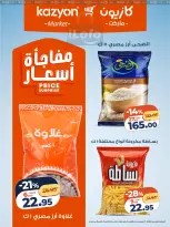 الانتقال إلى الصفحة 8 من 19