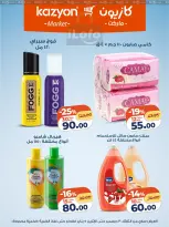 الانتقال إلى الصفحة 19 من 19