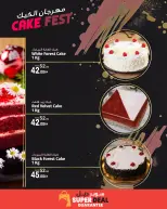 الانتقال إلى الصفحة 5 من 5