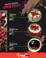 الانتقال إلى الصفحة 4 من 5