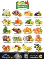 Ofertas de Centro de descuentos de ahorro Emiratos Árabes Unidos de 29 a 31 diciembre 2025 Ofertas de fin de año