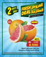 Ofertas de Centro Sultán Oman de 30 a 31 diciembre 2025 Ofertas frescas - Página 9