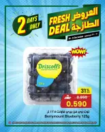 Ofertas de Centro Sultán Oman de 30 a 31 diciembre 2025 Ofertas frescas - Página 10