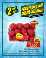 Ofertas de Centro Sultán Oman de 30 a 31 diciembre 2025 Ofertas frescas - Página 6