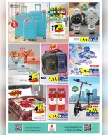 Ofertas de Nesto  Salalah  de 30 a 31 diciembre Gran oferta de 2 días - Página 5