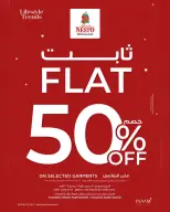 Ofertas de Nesto  Salalah  de 30 a 31 diciembre Gran oferta de 2 días - Página 4
