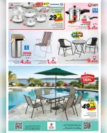 Ofertas de Nesto  Salalah  de 30 a 31 diciembre Gran oferta de 2 días - Página 7