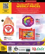 الانتقال إلى الصفحة 1 من 6