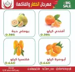 الانتقال إلى الصفحة 2 من 5