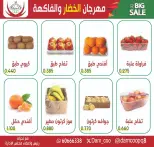 الانتقال إلى الصفحة 5 من 5