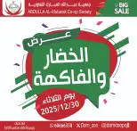 الانتقال إلى الصفحة 1 من 5