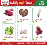 الانتقال إلى الصفحة 3 من 5