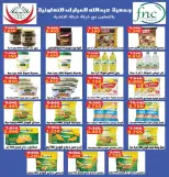 الانتقال إلى الصفحة 2 من 14