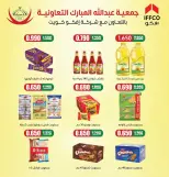 الانتقال إلى الصفحة 4 من 14