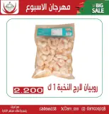 الانتقال إلى الصفحة 8 من 14