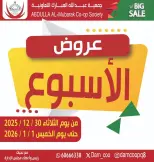 الانتقال إلى الصفحة 1 من 14