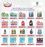 الانتقال إلى الصفحة 7 من 14