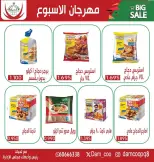 الانتقال إلى الصفحة 14 من 14