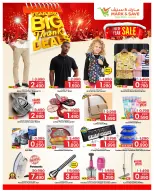 الانتقال إلى الصفحة 3 من 3