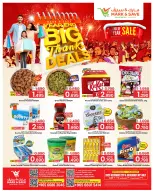 الانتقال إلى الصفحة 1 من 3