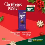 الانتقال إلى الصفحة 5 من 16