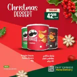 الانتقال إلى الصفحة 16 من 16