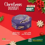 الانتقال إلى الصفحة 2 من 16