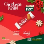 الانتقال إلى الصفحة 11 من 16