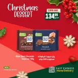 الانتقال إلى الصفحة 14 من 16